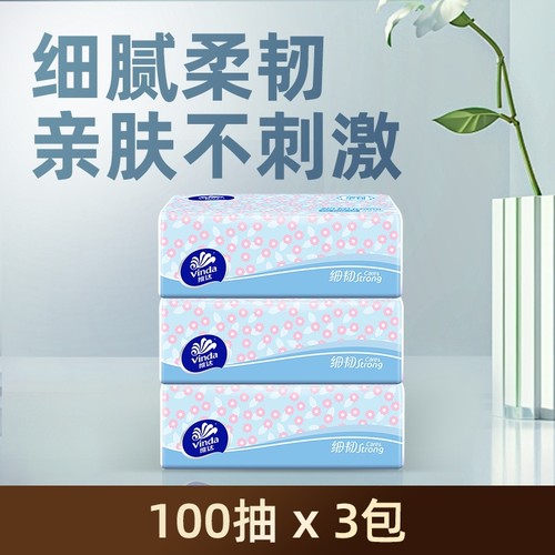 维达细韧抽纸巾3包100抽