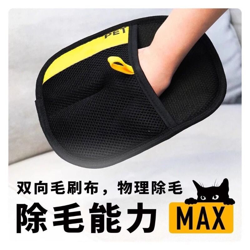 猫毛清理器去猫毛吸附神器家用除毛刷粘毛器狗毛发刮毛器宠物手套