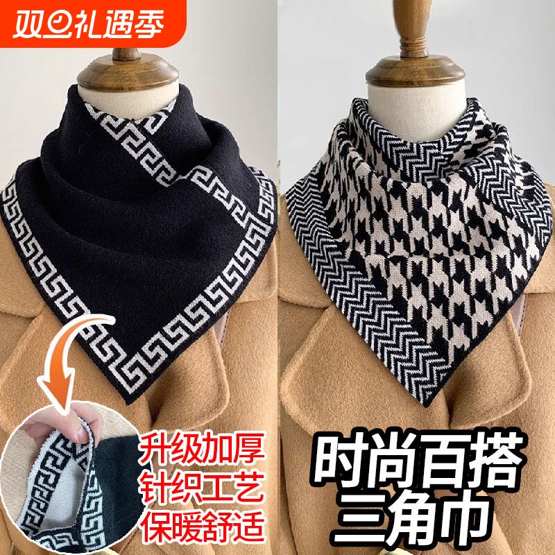 2025针织三角巾护颈小围脖秋冬套头保暖厚防脏脖套女假领百搭黑白