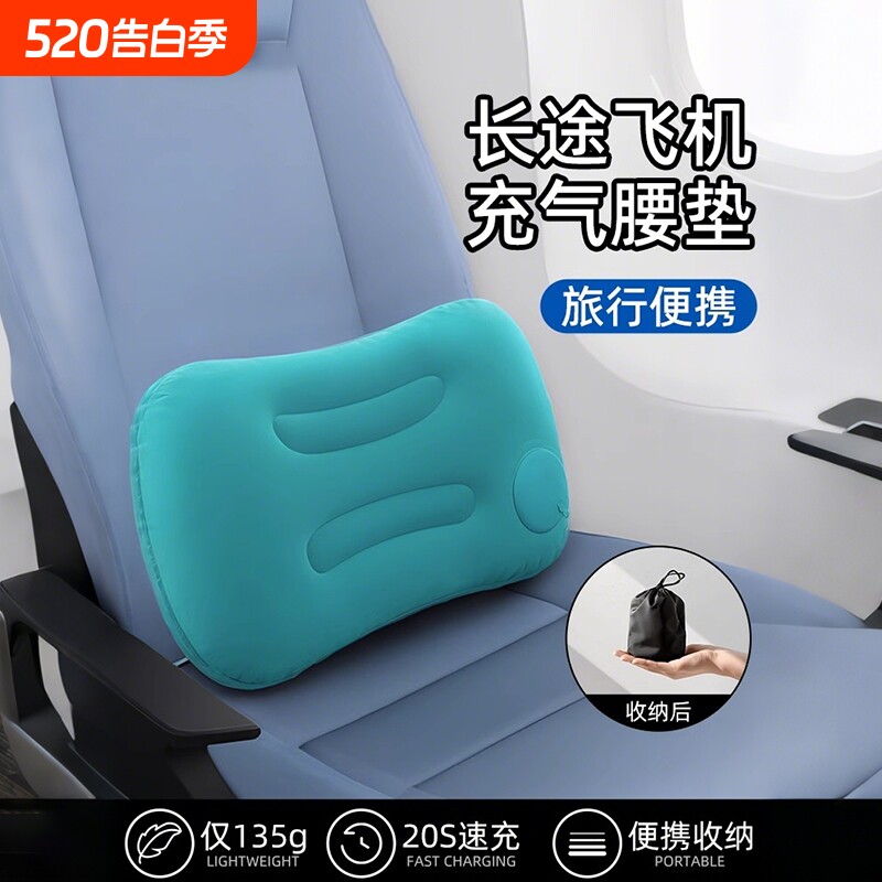 旅行充气u枕方形颈枕按压式坐火车神器腰枕枕头飞机便携颈部靠枕