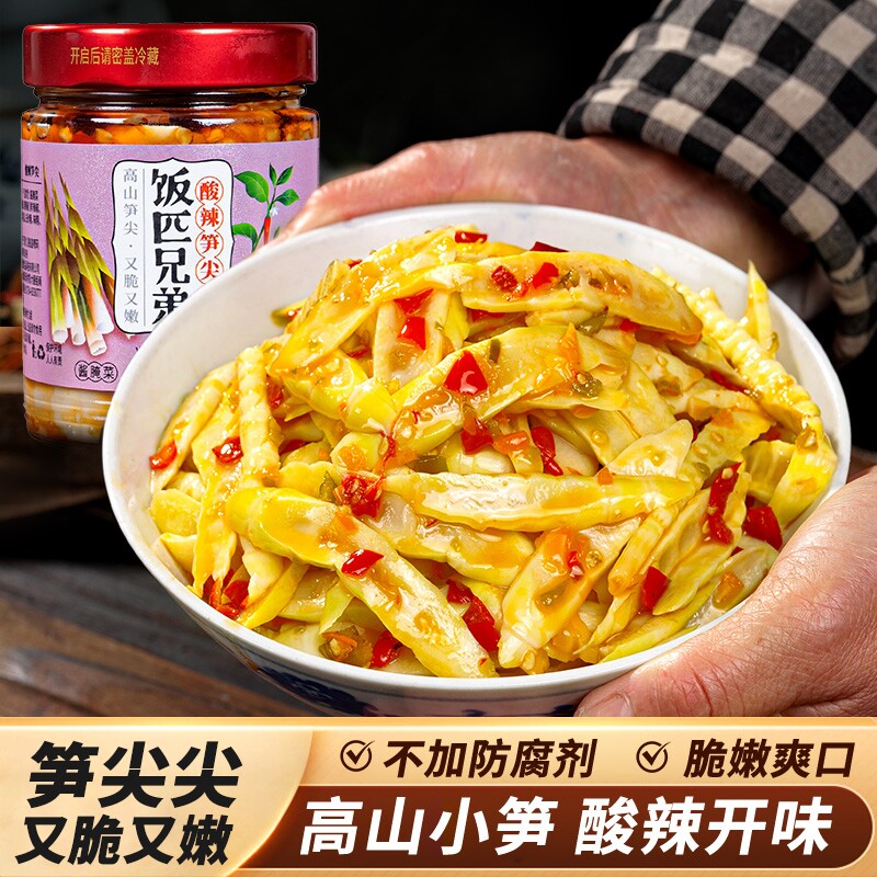 饭匹兄弟酸辣笋尖下饭菜湖南特产剁椒笋丝嫩笋尖辣椒酱咸菜泡菜