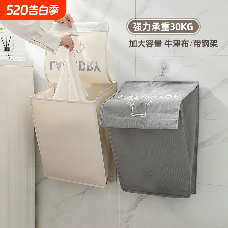 脏衣篓壁挂脏衣服收纳筐浴室卫生间洗澡神器家用可折叠脏衣篮洗衣