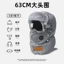 雷锋帽大头围防寒棉帽子男女冬季 冬天爸爸骑车保暖防风电动车骑行