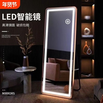 简约高清LED灯全身镜 店铺家居触摸发光落地式壁挂两用网红穿衣镜