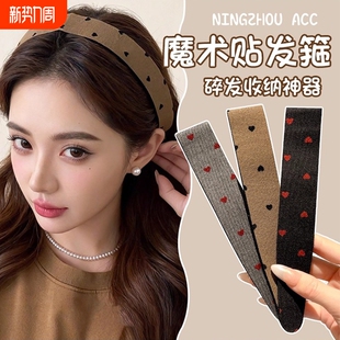 魔术贴发箍碎发整理神器女头发贴粘发卡刘海贴发带儿童加长魔法贴