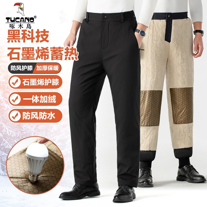 啄木鸟棉裤男款冬季加绒加厚男士冲锋裤外穿防风保暖羊羔绒裤子男,户外/登山/野营/旅行用品,冲锋裤,淘宝优惠券,粉丝福利购,淘宝优惠卷