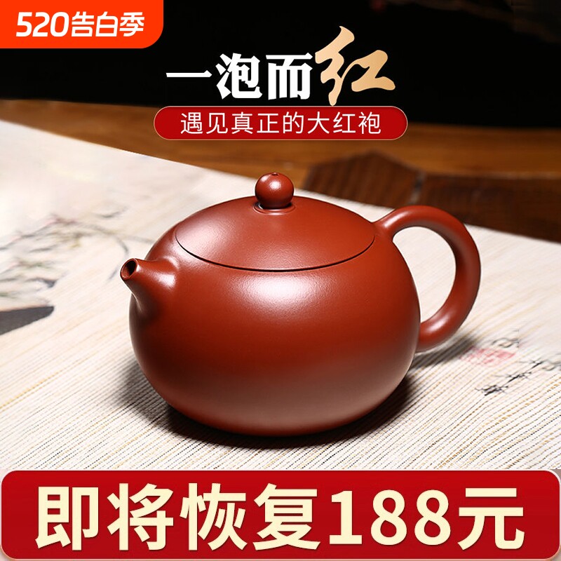 宜兴名家紫砂壶纯全手工西施壶正宗家用泡茶壶单人茶具大容量套装