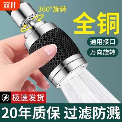厨房增压水龙头|超1万次加购