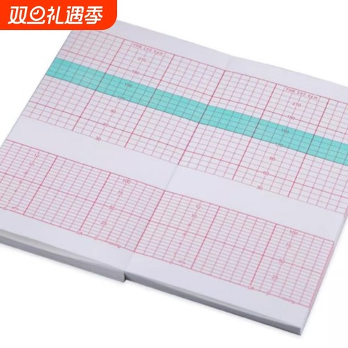 152x90-150P胎儿监护仪记录纸理邦F2F3F6F9宝莱特F30胎心纸胎监纸