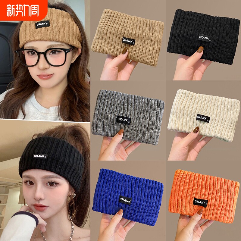 秋冬运动洗脸束发带护额护耳保暖发箍女2026新款日常外戴头箍头饰