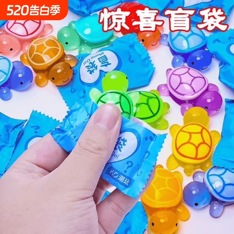 彩色夜光小乌龟玩具模型摆件公仔海洋发光动物盲袋玩偶大乌龟新款