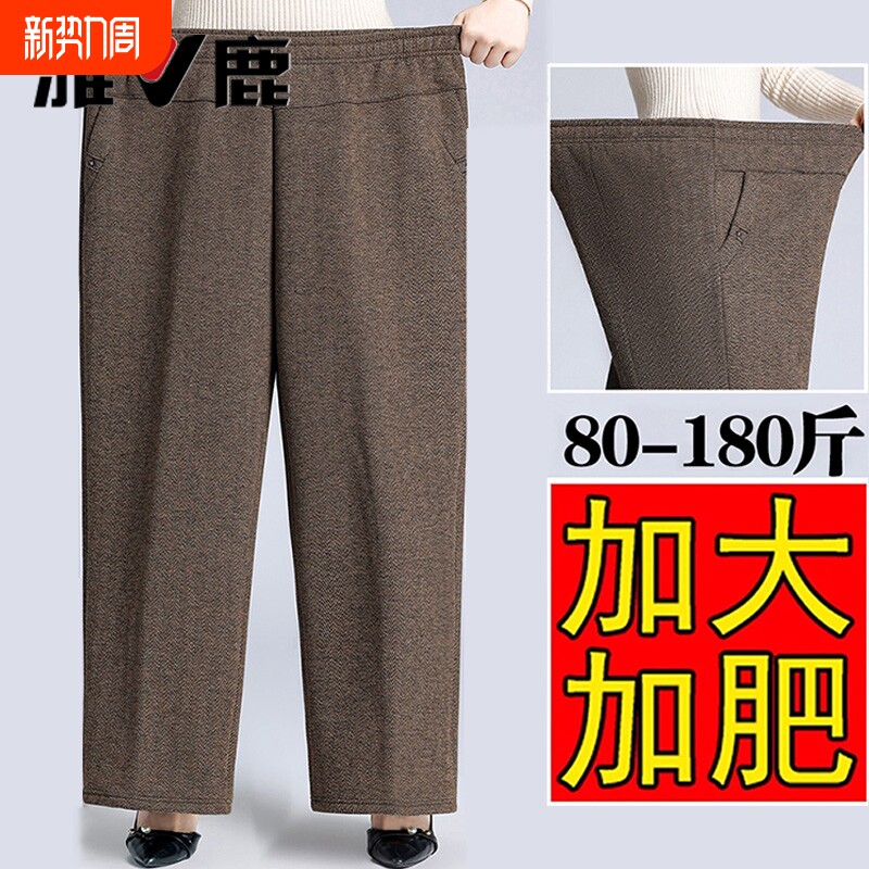 雅鹿妈妈裤子春秋宽松高腰休闲裤中老年女装奶奶春夏直筒休闲长裤