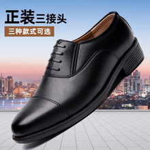 2025男士休闲春秋商务正装三节头皮鞋透气结婚工作三接头皮鞋