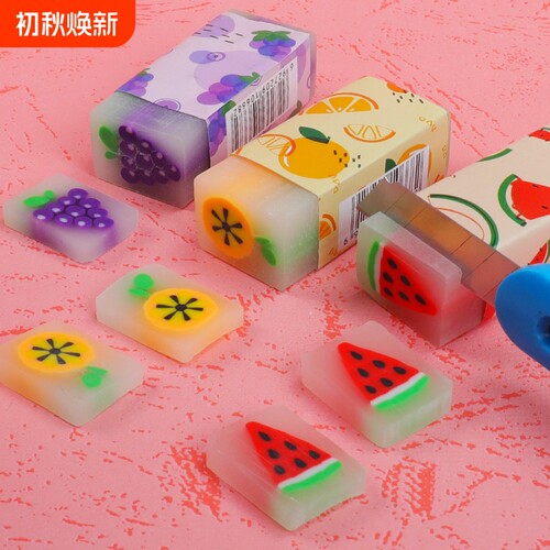儿童夹心橡皮可爱卡通橡皮擦
