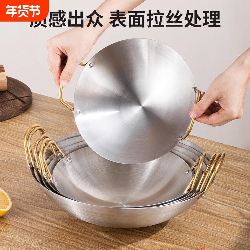 新式不锈钢干锅锅具酒精炉小火锅仔锅家用酒吧鼎商用卡式炉专用锅