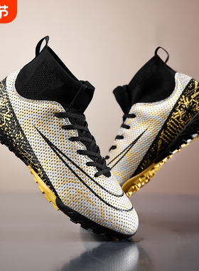 春夏新款C罗刺客足球鞋男tf碎钉fg长钉成人男童小学生训练鞋高帮