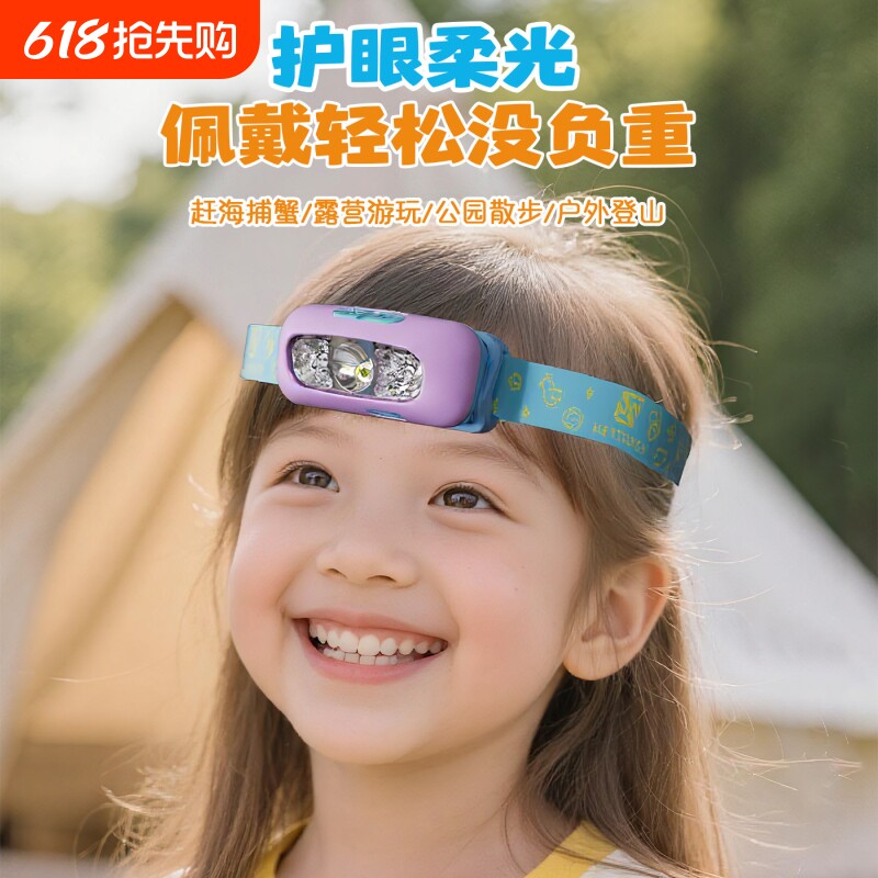 儿童头灯户外赶海专用超长续航防水野外强光款自行车头戴式照明灯