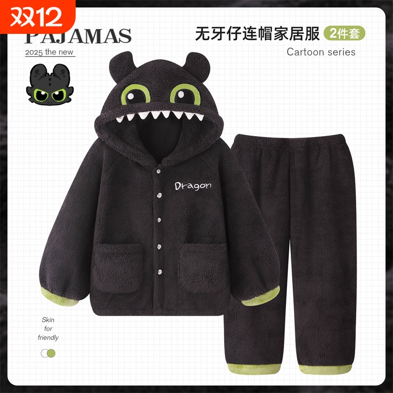 无牙仔秋冬季珊瑚绒情侣睡衣女士加厚保暖男款连帽可爱家居服套装