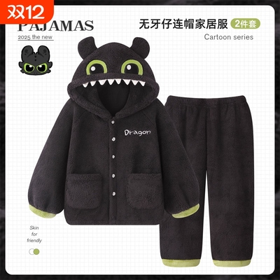 无牙仔秋冬季珊瑚绒情侣睡衣女士加厚保暖男款连帽可爱家居服套装