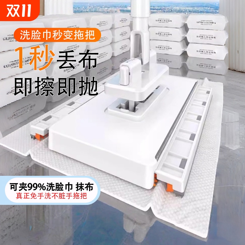 洗脸巾拖把2025新款家用一拖净自动免手洗多功能懒人迷你平板拖布
