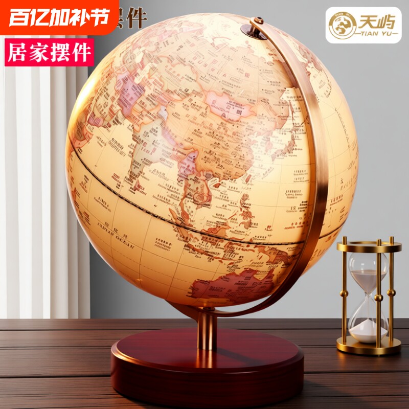 复古仿古地球仪礼古铜色物家居立体装饰大号儿童书房办公摆件高清