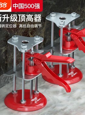 德力西电气顶高器方便好用