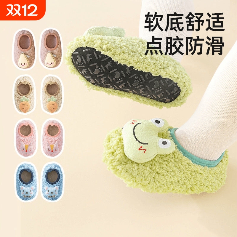 儿童地板袜鞋加绒加厚防滑学步袜