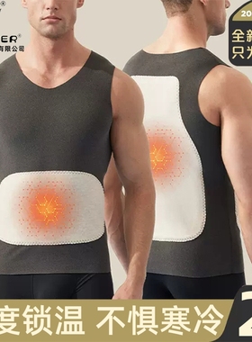 Plover德绒保暖背心男士秋冬加绒加厚无痕内穿坎肩马甲发热打底衫