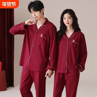 新郎新娘结婚睡衣情侣套装春秋款纯棉新婚新人红色一男一女家居服