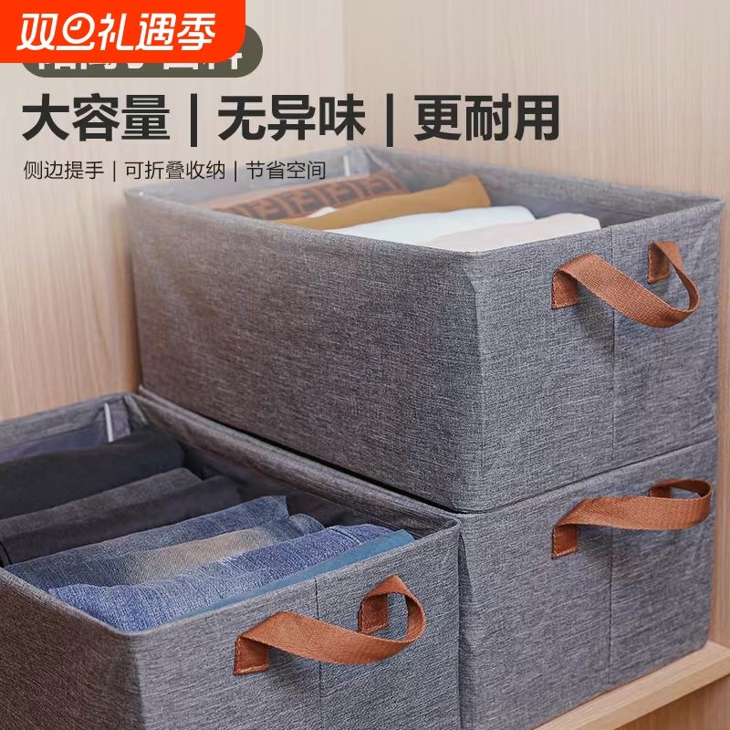 衣服收纳箱家用衣柜分层神器装衣物整理盒储物篮抽屉式折叠收纳筐