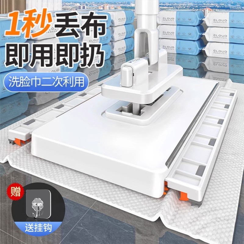 夹布拖把洗脸懒人免手迷你面巾免洗一次性洗脸巾除尘家用清洁平板,家庭/个人清洁工具,平板拖把,淘宝优惠券,粉丝福利购,淘宝优惠卷