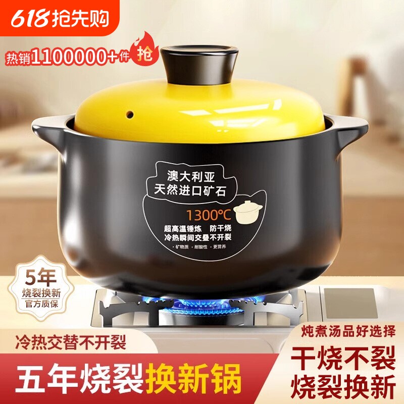 砂锅煲家用燃气专用煲仔饭耐高低温干烧不易裂陶瓷锅炖锅汤锅沙锅