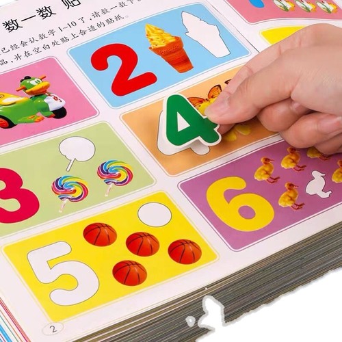 儿童专注力卡通贴纸|千人回购