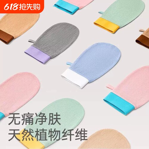 搓澡巾强力搓泥搓澡神器