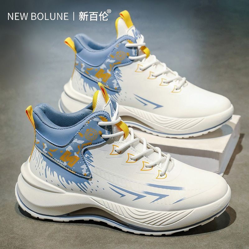 NEW BOLUNE/新百伦秋季新款高帮篮球鞋厚底减震运动男鞋潮流百搭