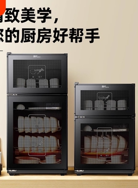 精恩好太太消毒碗柜小型碗筷消毒柜商用餐饮家用干收纳不锈钢筷子