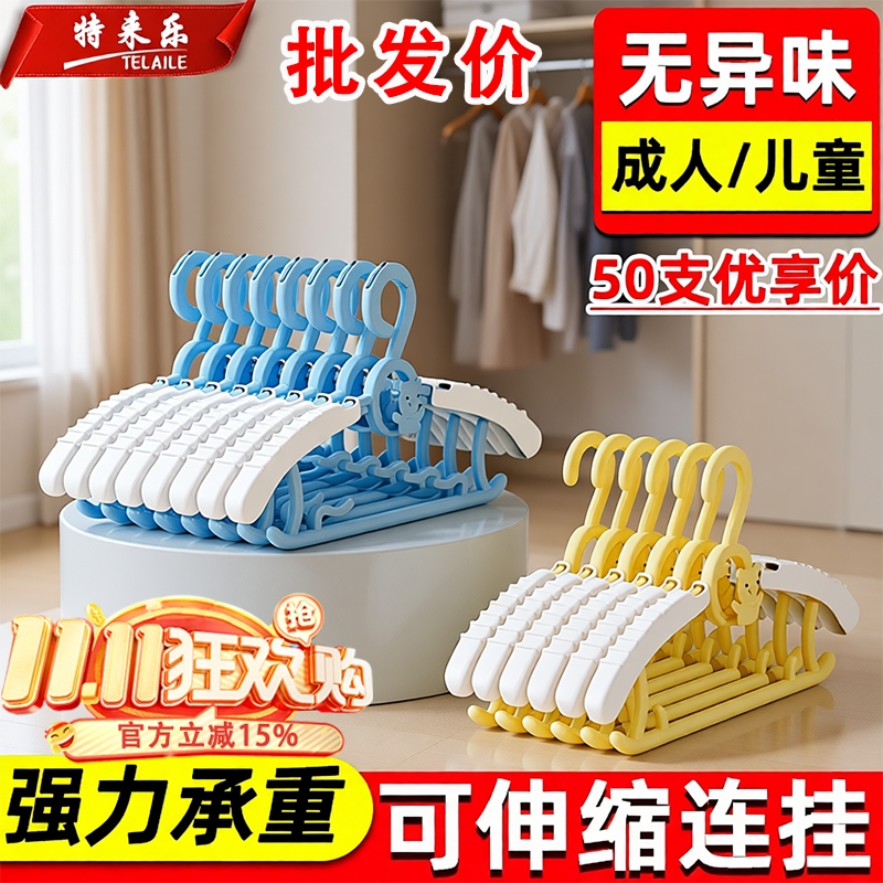 儿童衣架婴儿宝宝专用衣服架新生儿晾衣架子伸缩小孩家用挂衣神器