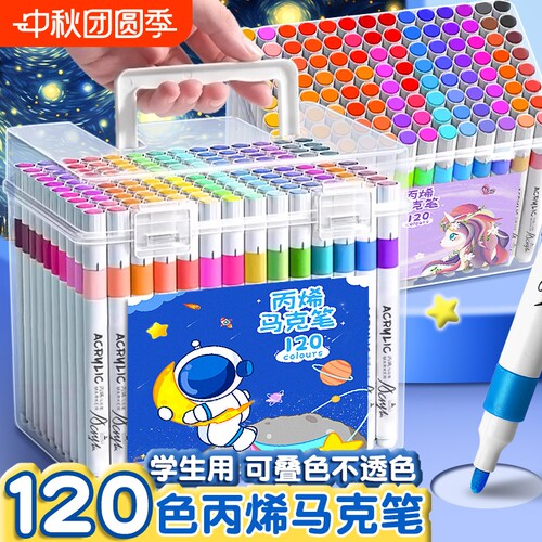 丙烯马克笔不透色可叠色