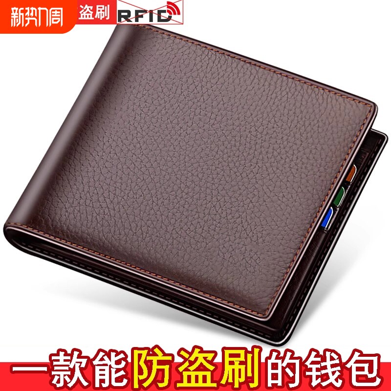 男士大容量钱包新款高级感短款卡包皮夹子送男朋友礼物驾驶证证件