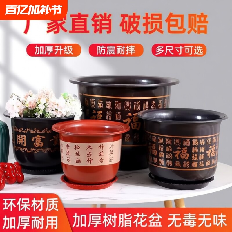 树脂塑料花盆特大号仿陶瓷加厚耐用大号厂家直销特价清仓送客厅