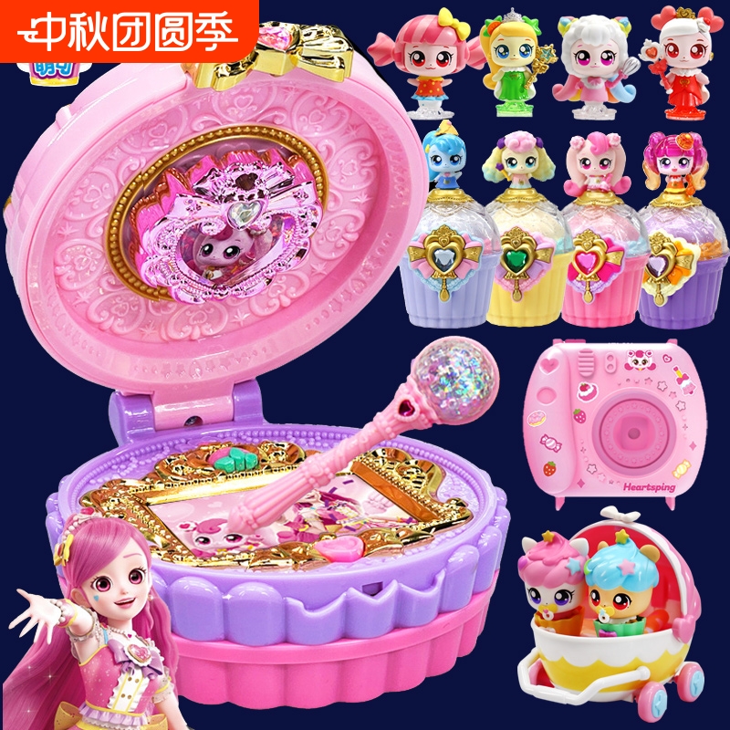 奇妙萌可玩具爱心萌可的花朵小屋
