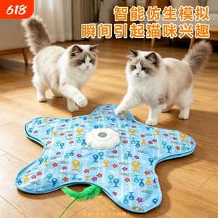 猫咪捕猎毯逗猫棒五角星玩具自动转盘自嗨解闷躲藏罩互动猫咪玩具