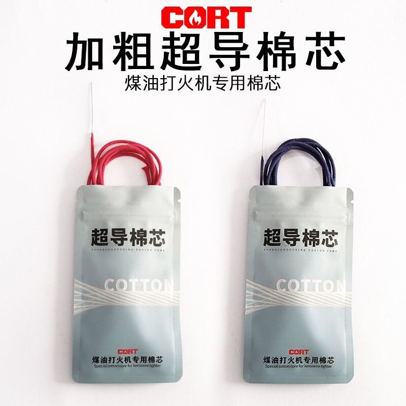 煤油打火机加粗耐烧棉芯导油强图片