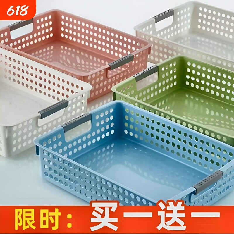 日式塑料收纳筐方|超2.3万次加购图片