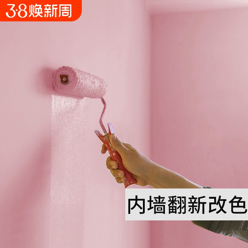 内墙乳胶漆室内家用环保白色自刷粉墙漆涂料彩色油漆墙面修复无味