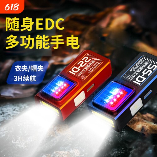 LED多功能工作灯磁吸小迷你户外型便携强光充电超亮手电筒维修灯