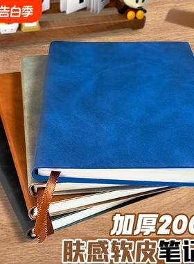 简约复古记事本加厚笔记本本子日记空白本企业办公考研摘抄本公司会议记录本厚本工作记录日记本防水蓝色