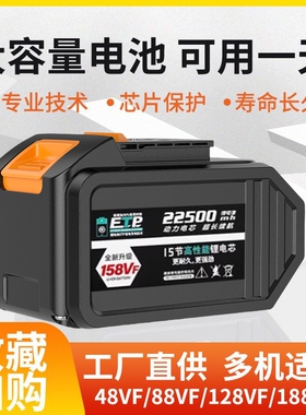适配大艺通用锂电电池48VF/88F/A3大容量电动扳手电动角磨机电锤