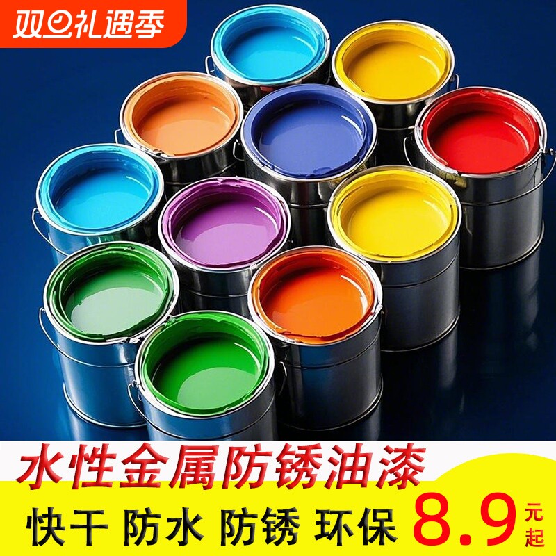 水性金属漆油漆防锈漆铁门家用自刷涂料防腐翻新黑色漆改色玫瑰金