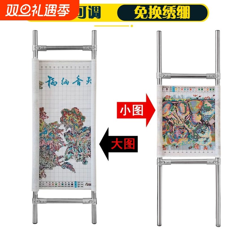十字绣辅助工具十字绣绣绷神器不锈钢绣架夹子固定器可调节支撑架